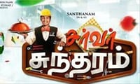சர்வர் சுந்தரம் படத்தின் ரிலீஸ் தேதி!